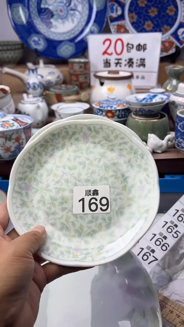 珈*皙顺鑫工艺品店闪购
