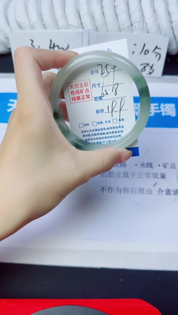 石英质玉手镯未镶嵌259/62.8