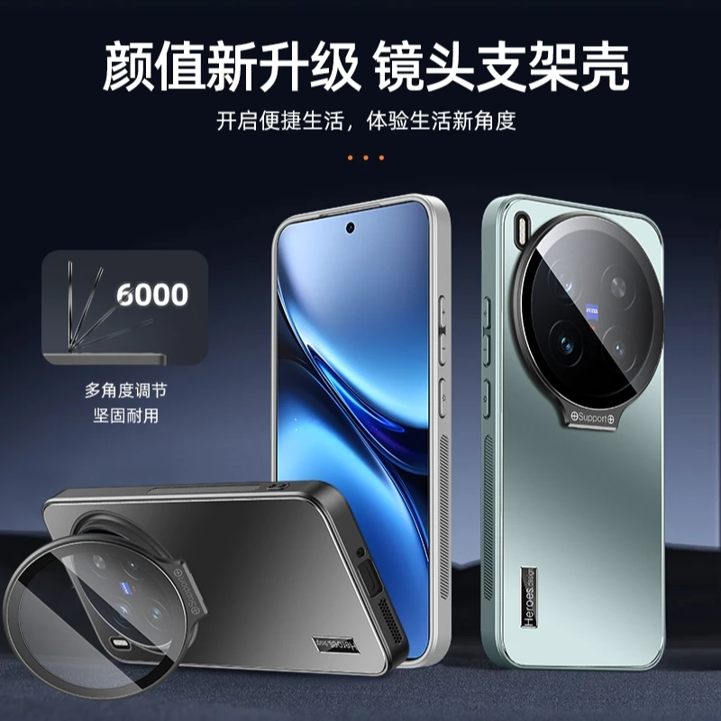 适用vivoX300Pro手机壳新款X300自带镜头膜全包超薄防摔磨砂外壳