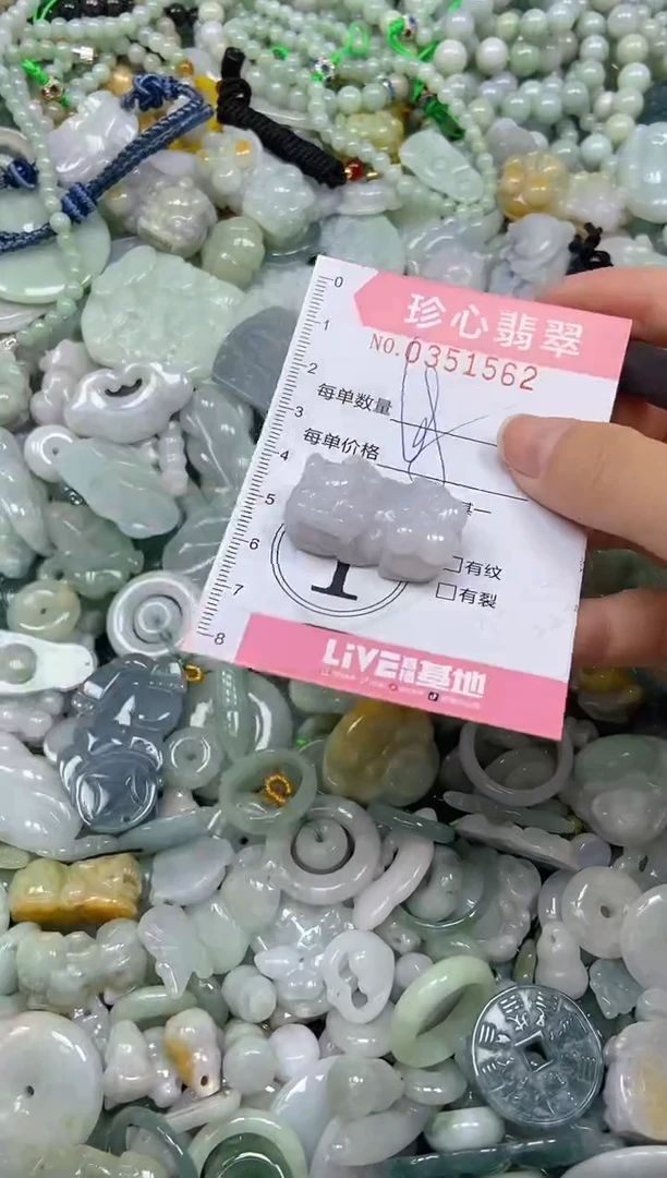 颈饰未镶嵌翡翠闪购0351562
