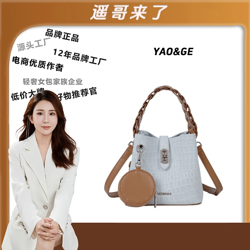 【遥哥定制】2025新款百搭单肩手提包6854蓝色