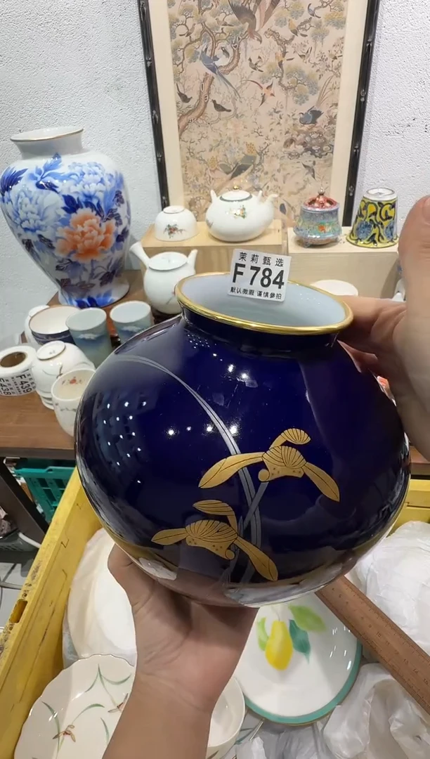 瓷片龙茉莉甄选一号商品784