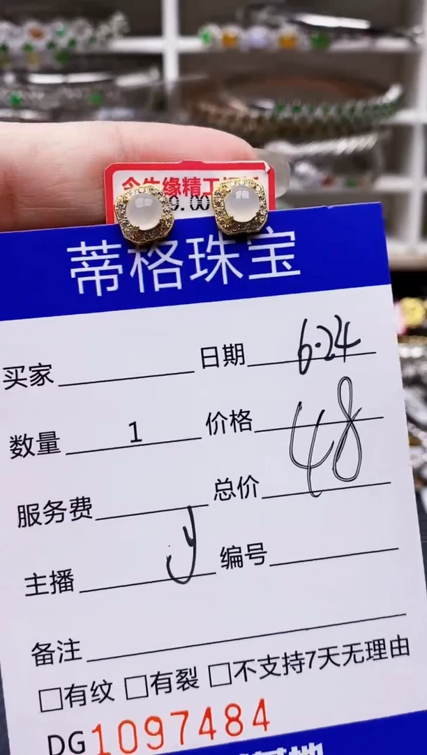 翡翠戒指银S925镶嵌7484