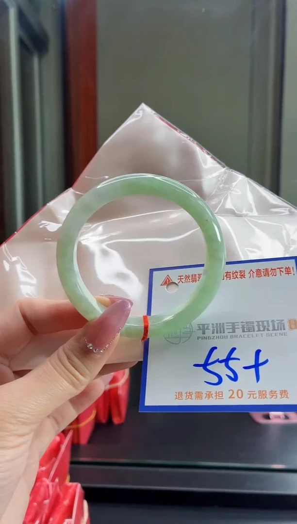 未镶嵌手镯翡翠1111111111