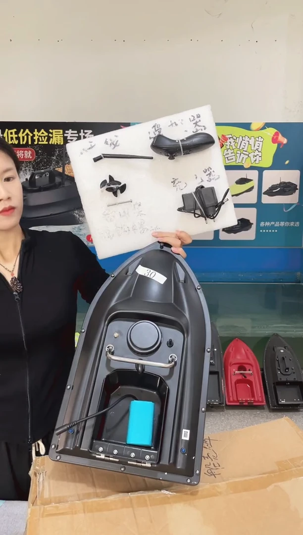 二手船处理 7.4V标准版 配12000毫安电池 送船包 编号30