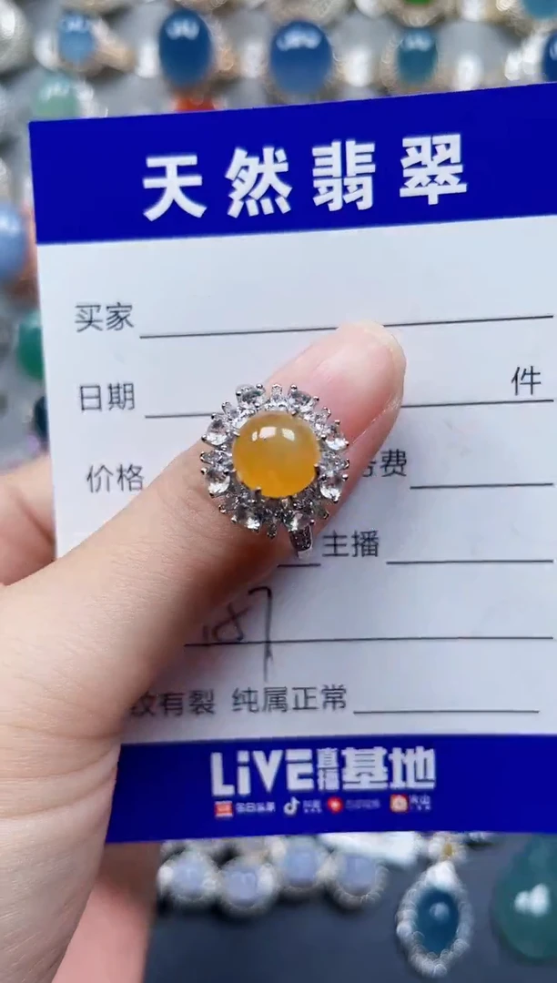 银S925镶嵌戒指翡翠157