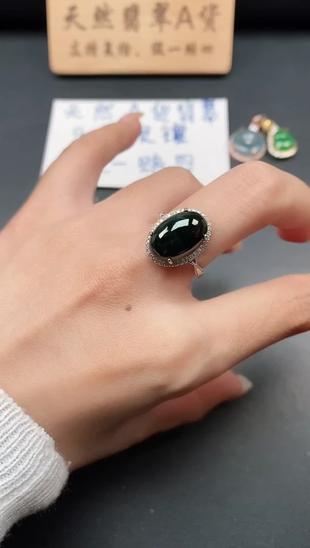 银S925镶嵌戒指翡翠1111
