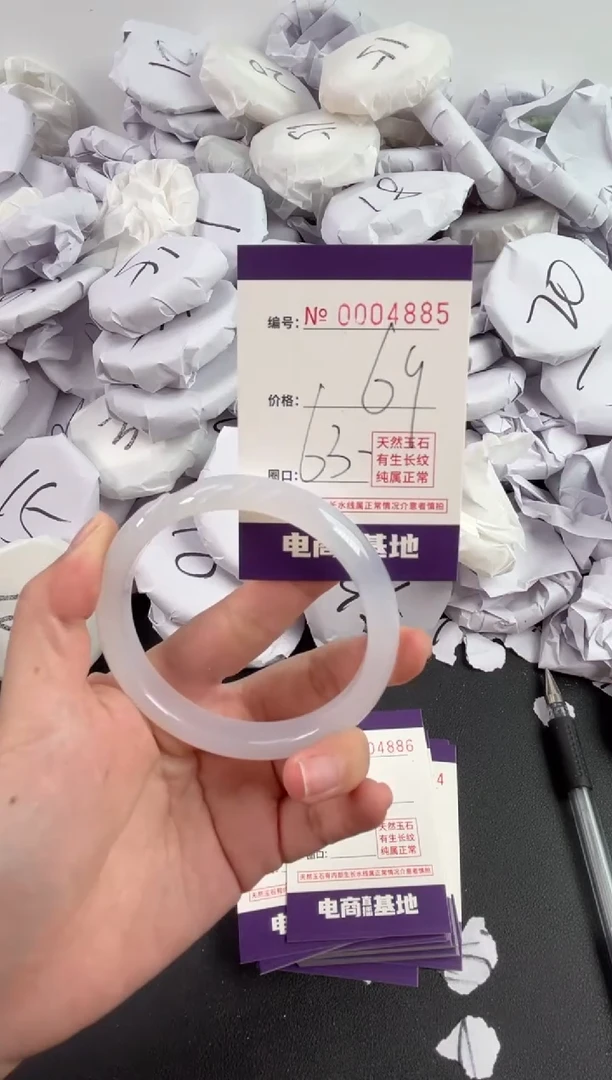 【闪购商品】玛瑙/玉髓手镯未镶嵌4885