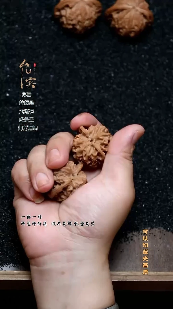 把件桃核德*森文玩核桃苹果园