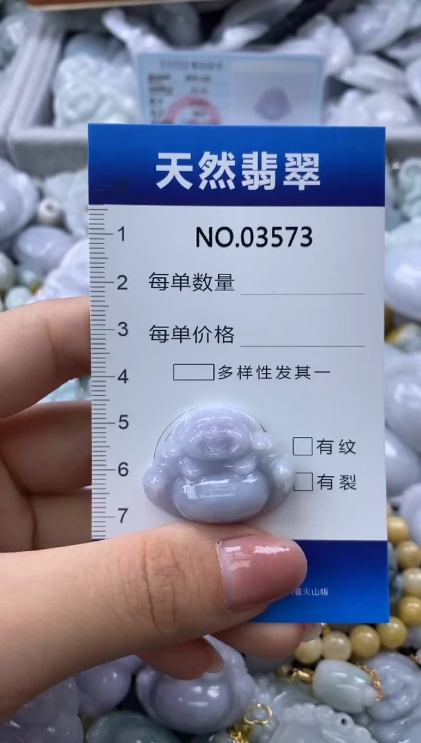 翡翠未镶嵌颈饰缅甸A货翡翠03573