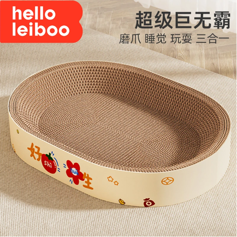 徕本猫抓板窝耐磨不掉屑猫窝一体猫咪抓盆特大号抓不烂猫爪板耐抓