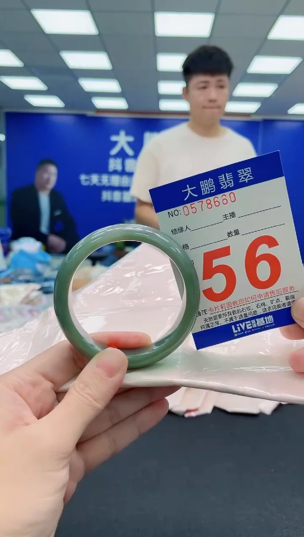 未镶嵌手镯翡翠AAAAAAAAAAAAAAAAAA