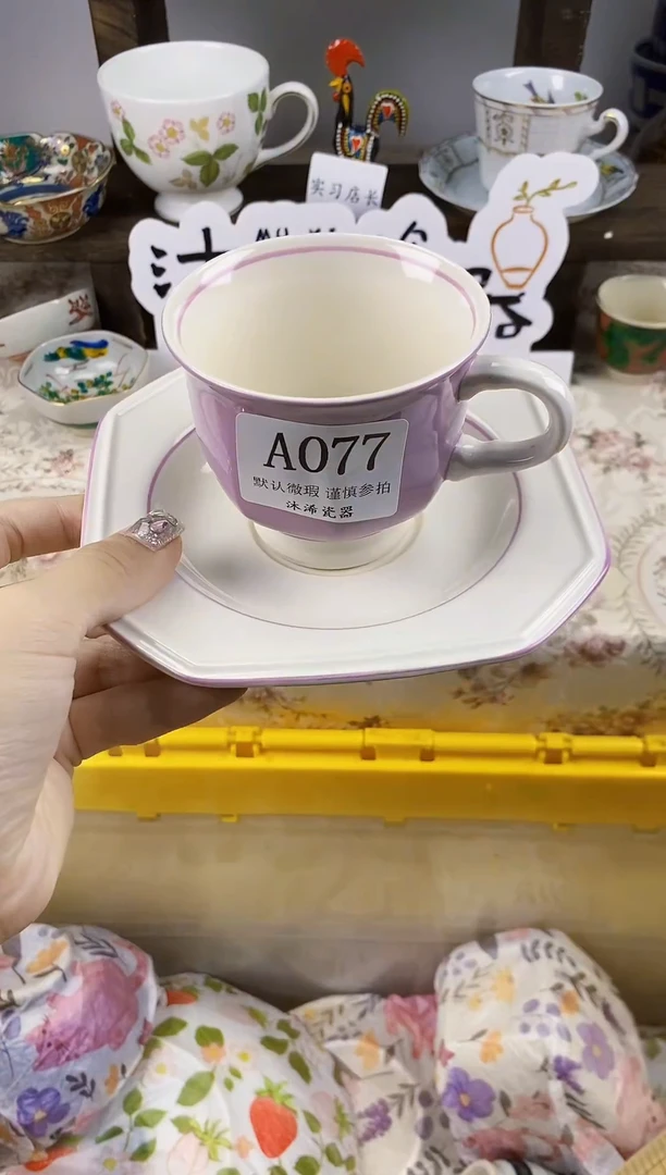 瓷片?***?A      077