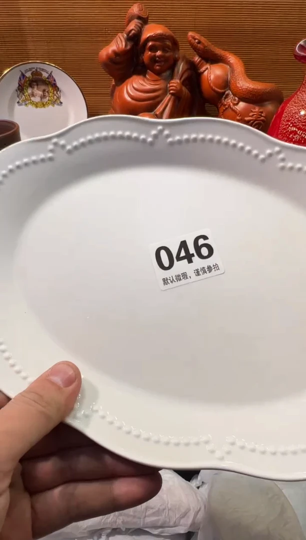 【闪购商品】瓷器瓷器瓷器瓷器