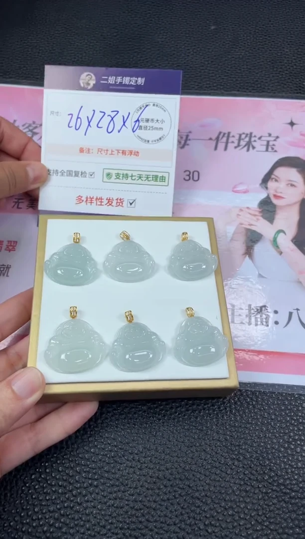 18K金镶嵌挂件翡翠高货白冰佛公多样性发其一CP7配绳