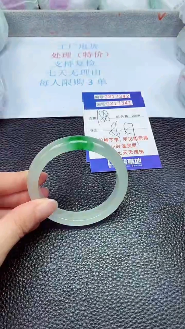 拍下以实物为准217341