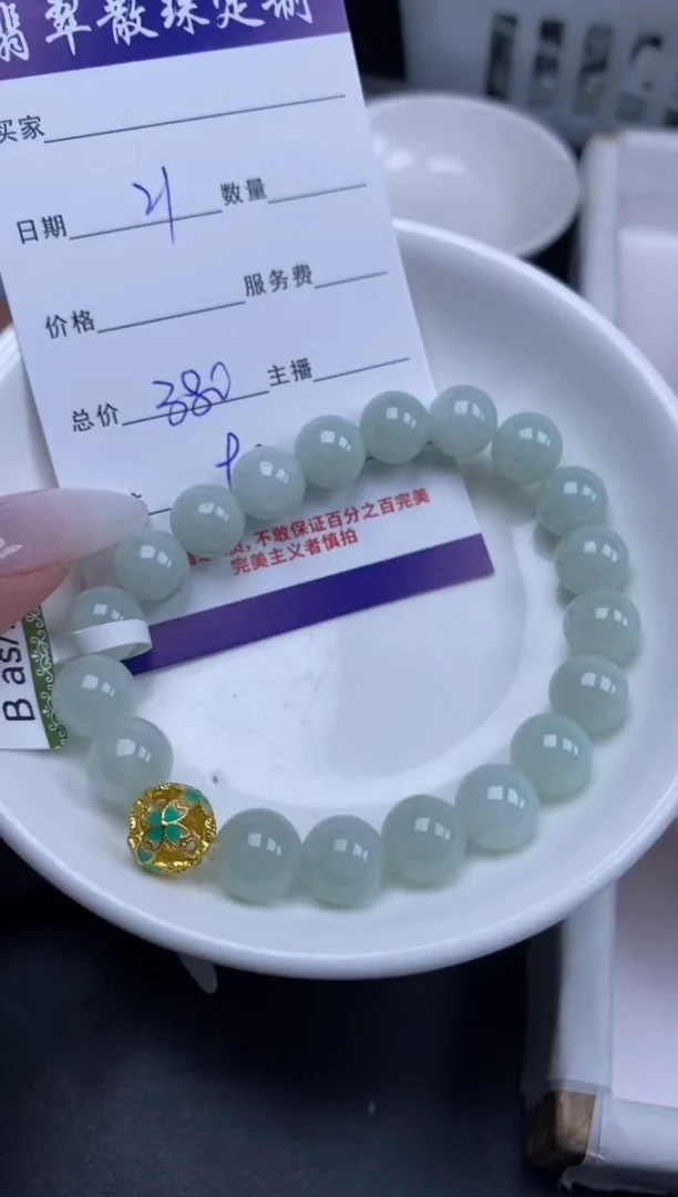 颈饰未镶嵌翡翠贞城散珠批发DIY编制