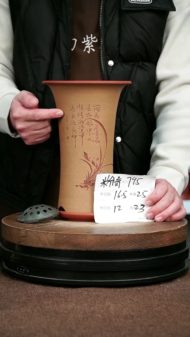 紫砂花盆花卉园艺粉青795+Z