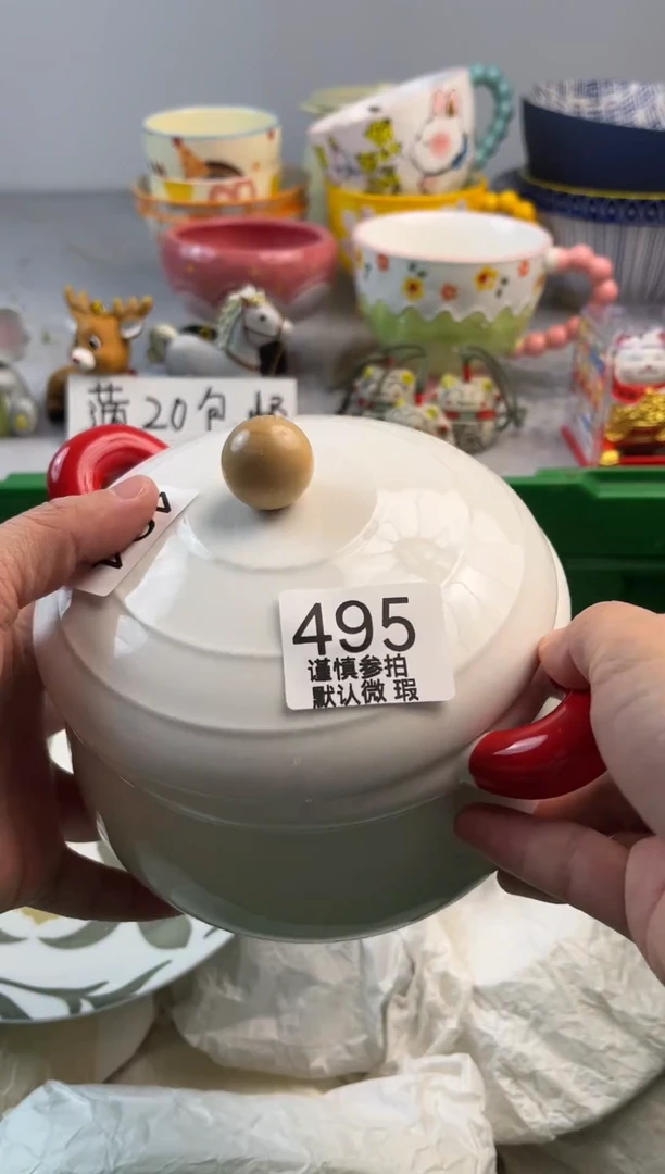 瓷片肆*亿鑫工艺品店闪购