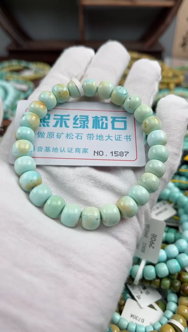 未镶嵌绿松石松石1587