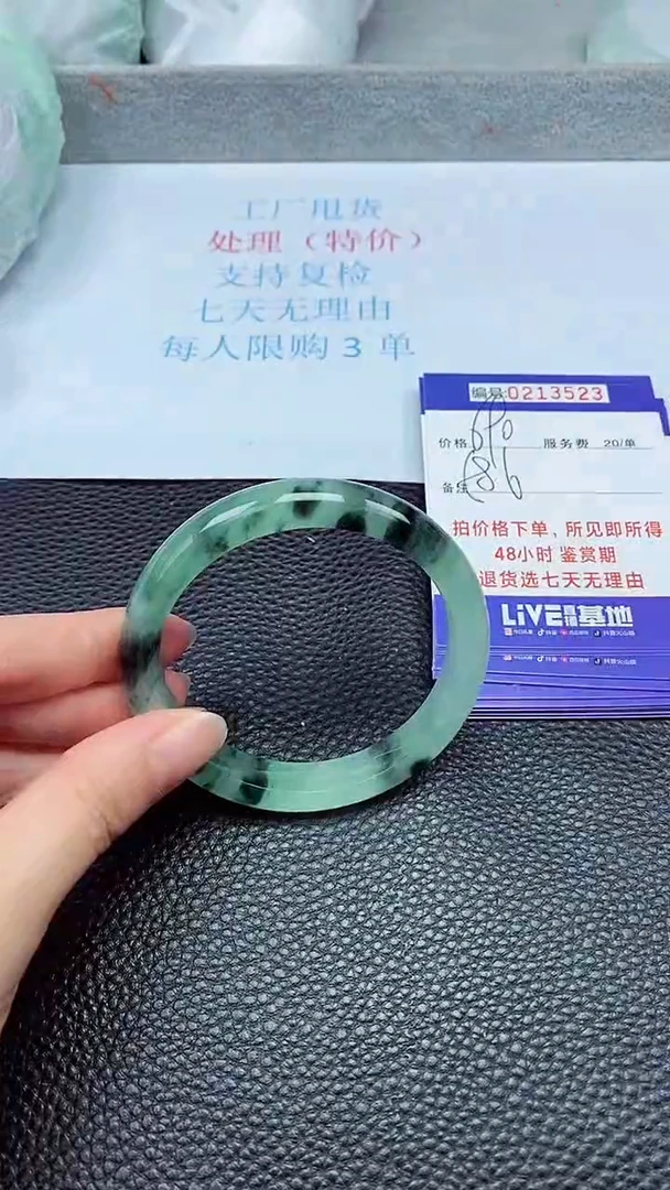 拍下以实物为准213523