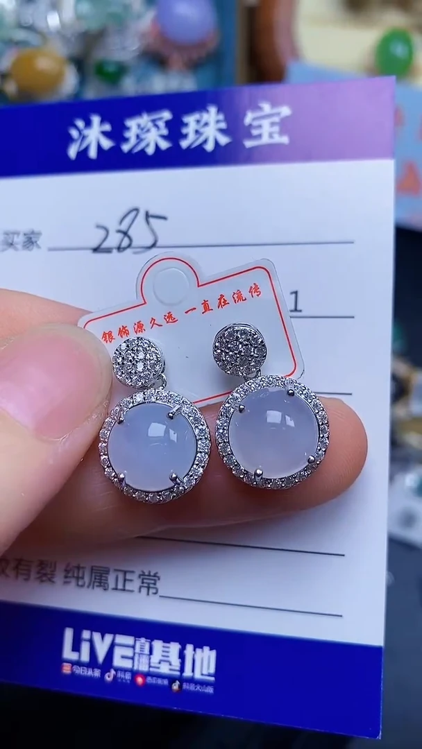 翡翠戒指银S925镶嵌2850