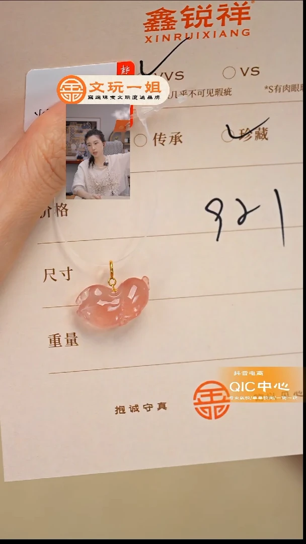 未镶嵌南红玛瑙珠宝奇石南红