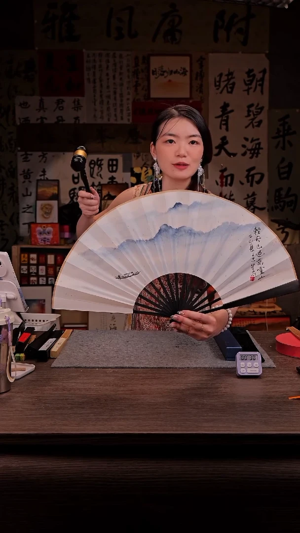 书法苏**斗706- 10寸 手写  扇子-黄