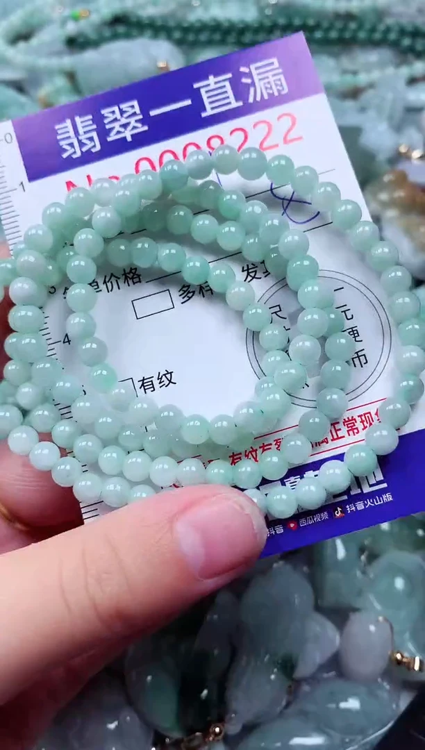 吊坠(不含链)未镶嵌翡翠8222