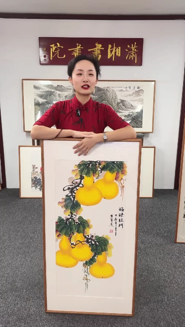 国画福禄120*60黄艺