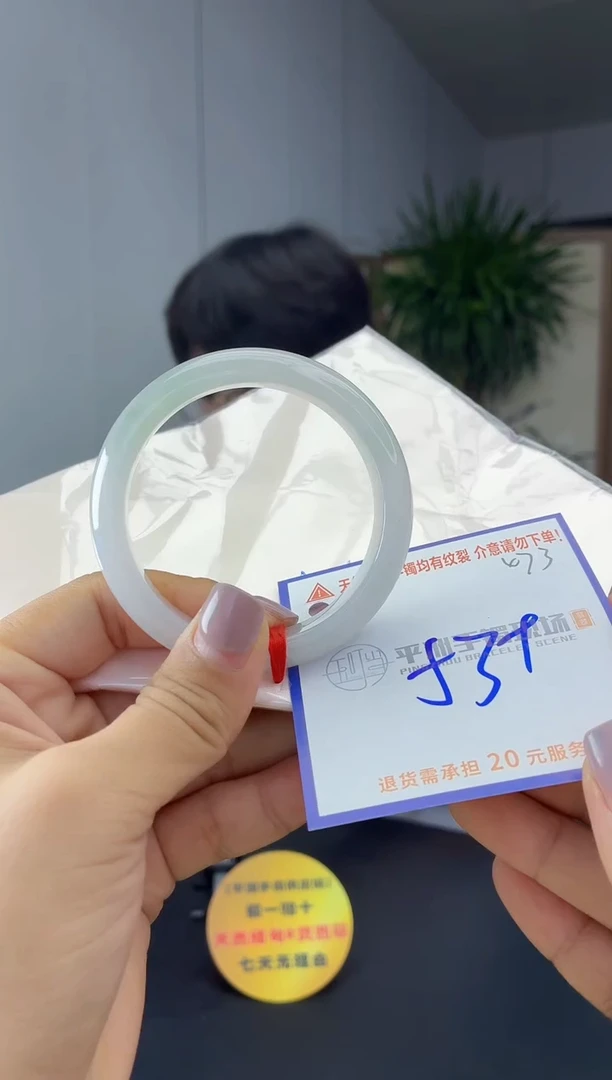 未镶嵌手镯翡翠111111111111
