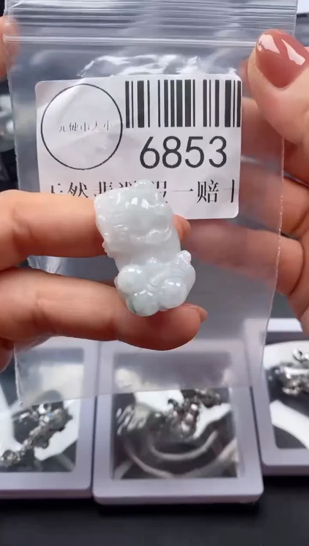 吊坠(不含链)未镶嵌翡翠6853