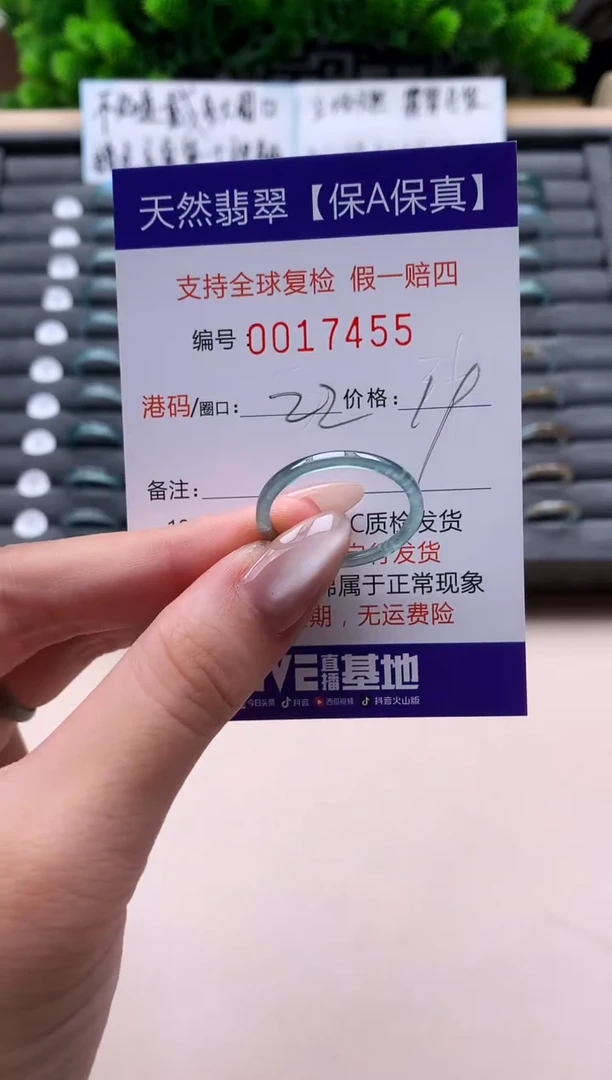 未镶嵌戒指翡翠天然  17455