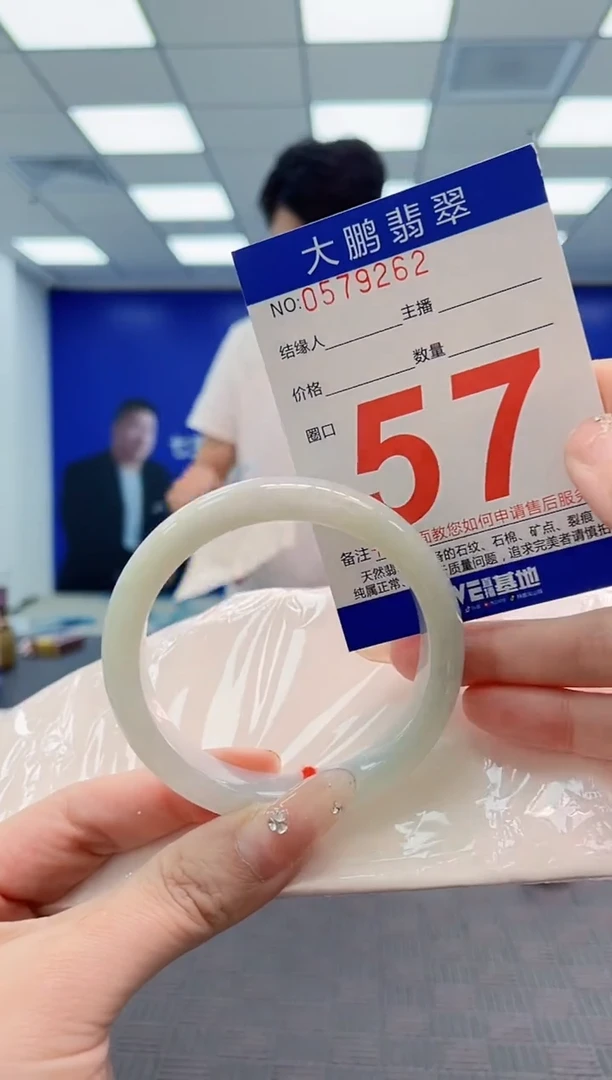 翡翠手镯未镶嵌AAAAAAAAAAAAAAAA