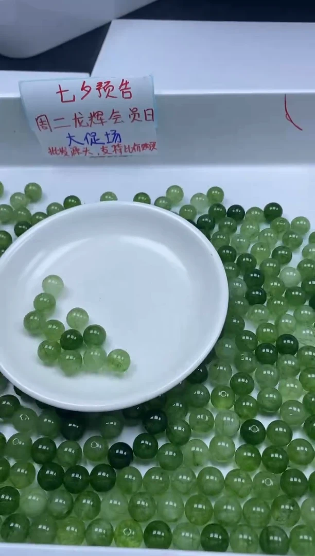 未镶嵌颈饰碧玺w1888绿碧玺10mm*20颗