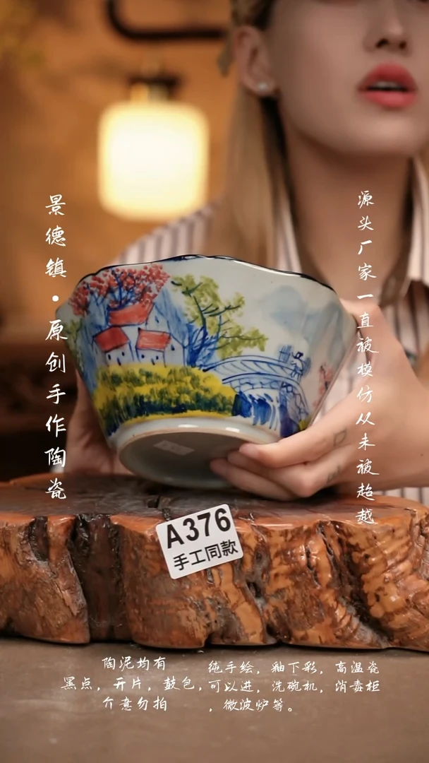 其他A376新十二器瓷器
