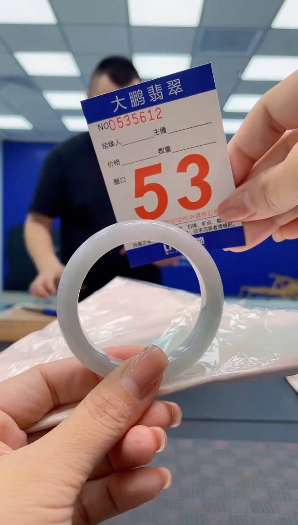 翡翠手镯未镶嵌AAAAAAAA