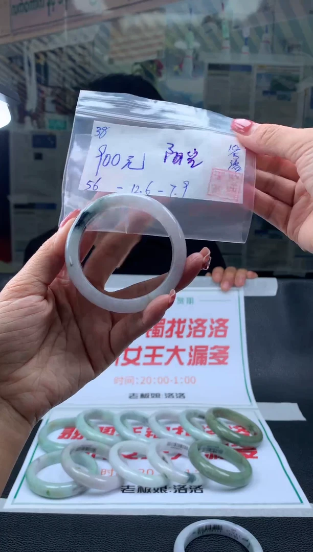 翡翠手镯未镶嵌翡翠手镯 下单联系小耳机#38