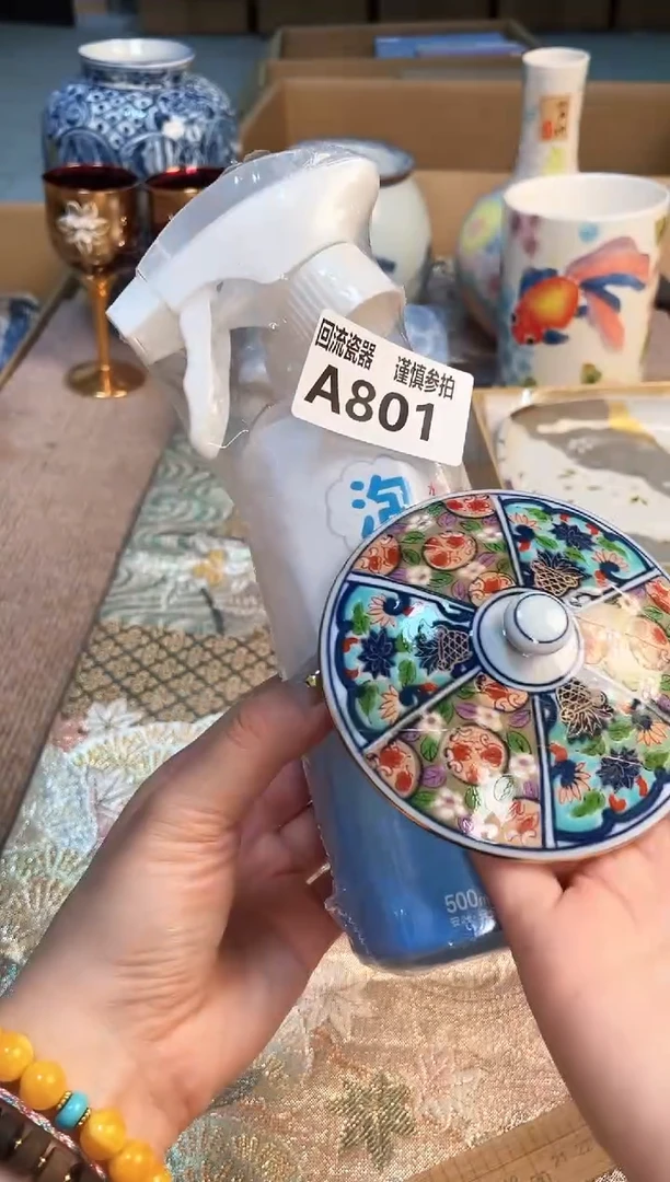 盖碗321321213213123123