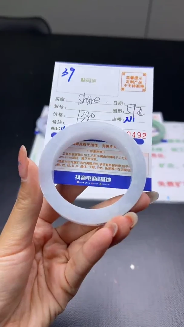 未镶嵌手镯定制翡翠?***?手镯