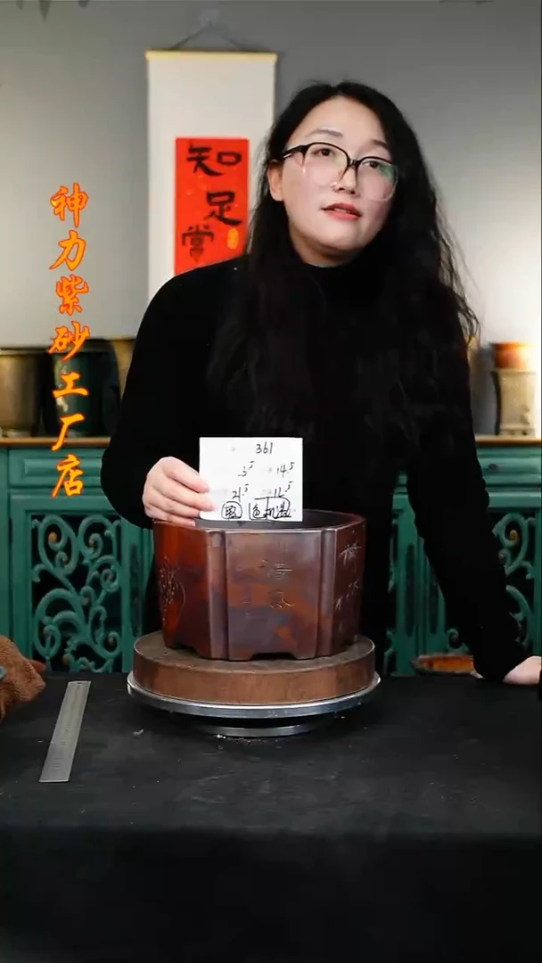 【闪购商品】紫砂花盆361瑕疵颜色机选