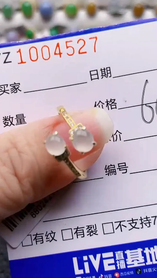 银S925镶嵌戒指翡翠4527