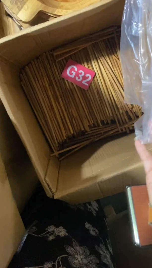 木闪购2025/7/24 G32