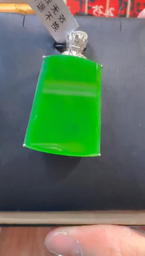 吊坠(赠链)18K金镶嵌翡翠天然A货翡翠