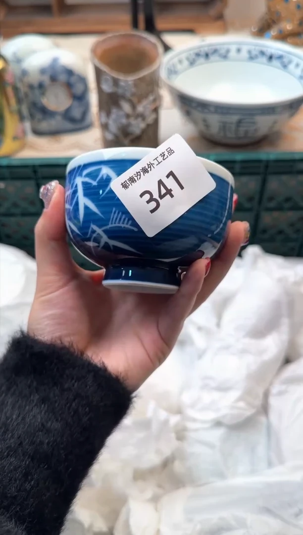 【闪购商品】瓷片A           341