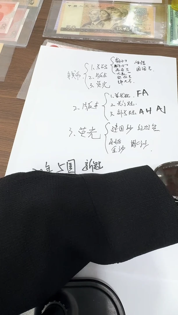 205  AH 补号  豹子号