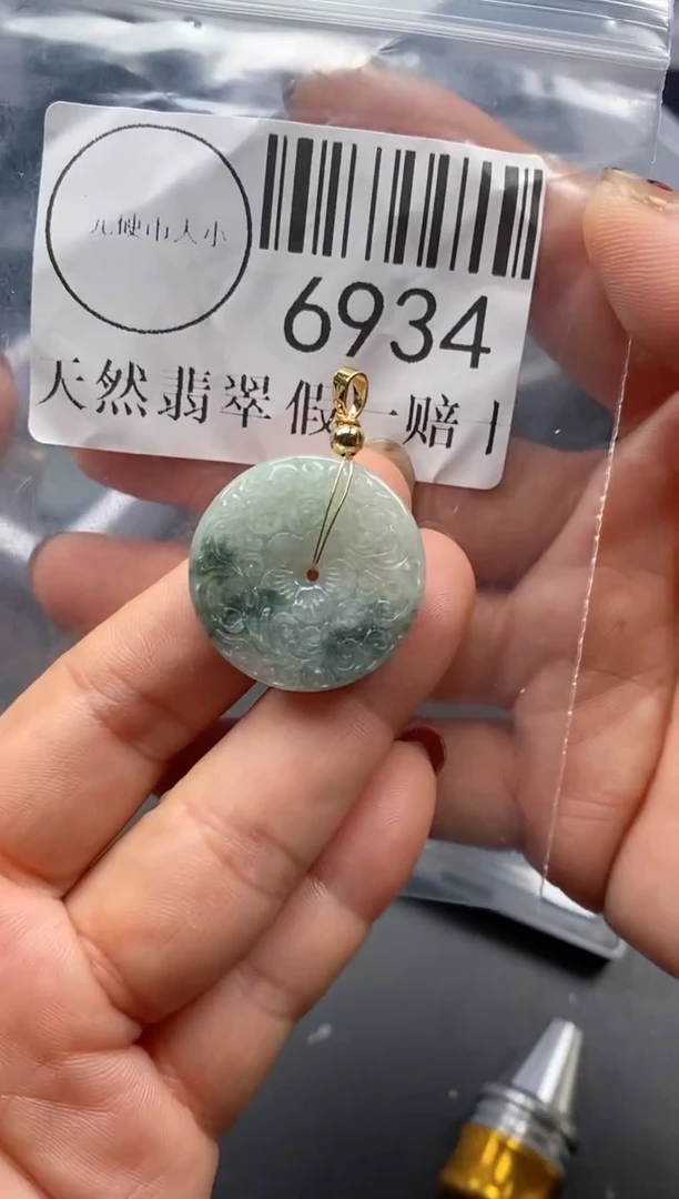 吊坠(不含链)未镶嵌翡翠6934