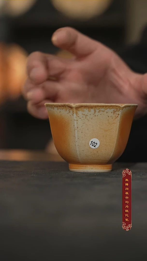 【2000根雪茄落灰】厚山柴烧【102】