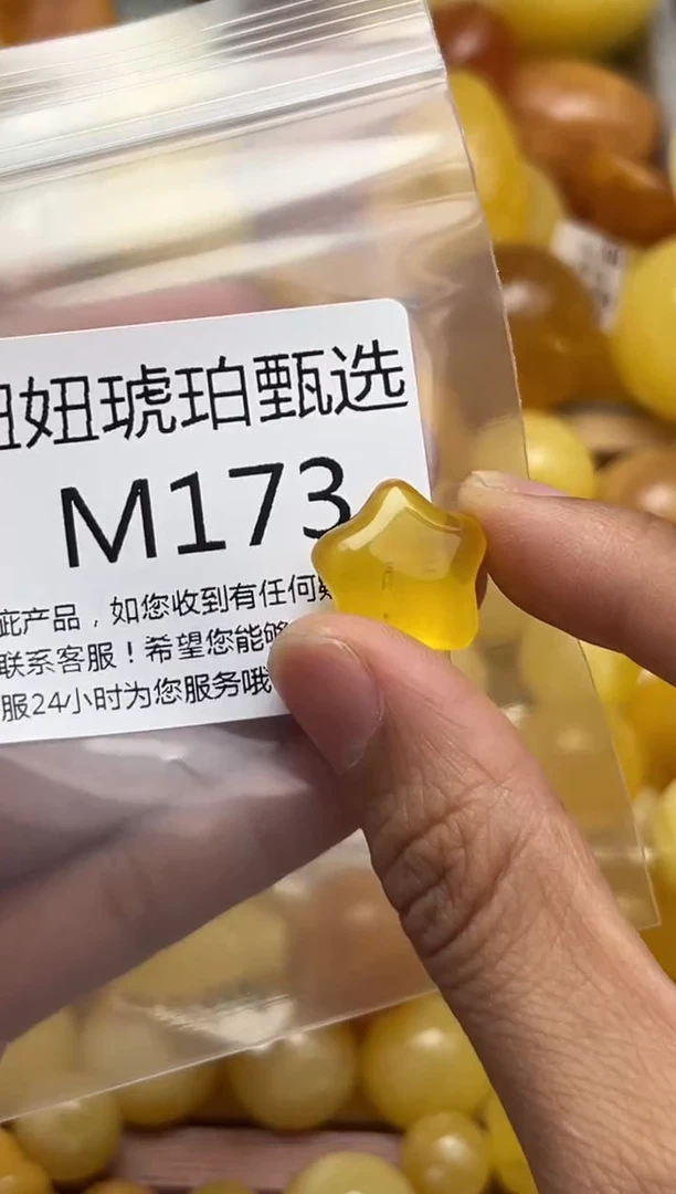 裸石蜜蜡未镶嵌天然蜜蜡微瑕珠子 假一赔万