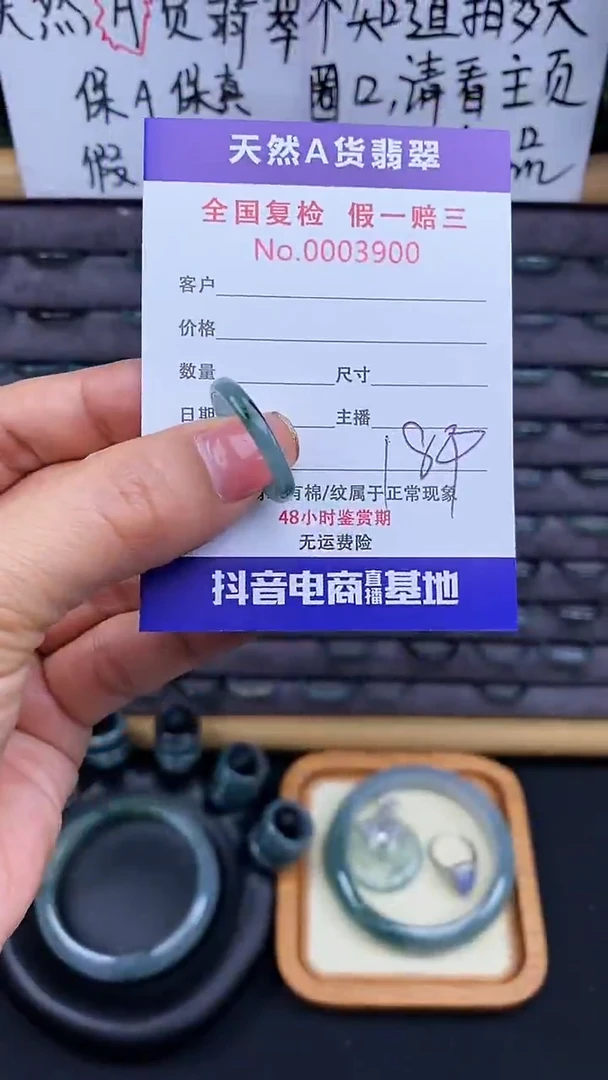【闪购商品】翡翠戒指未镶嵌翡翠戒圈900